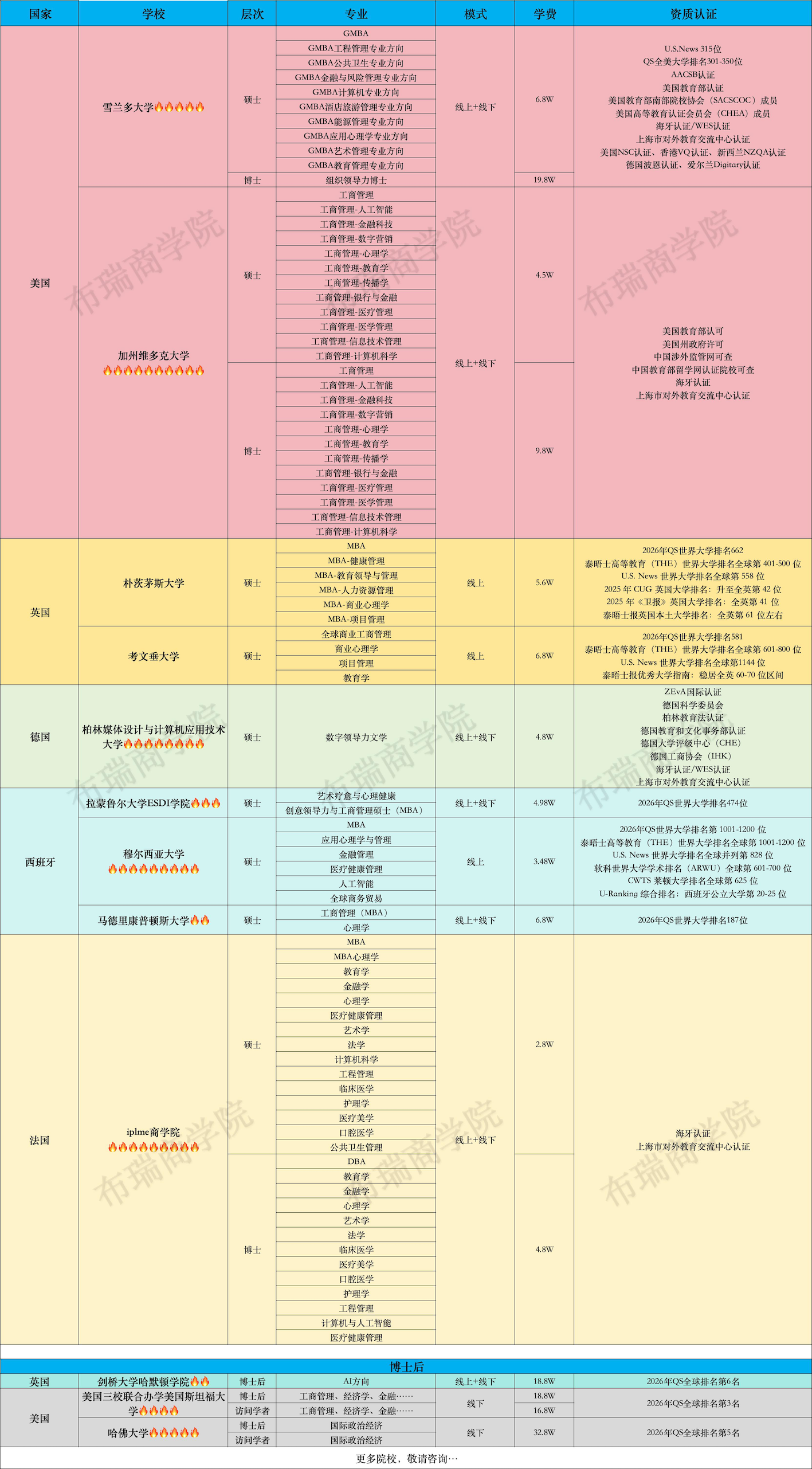 微信图片_20260808131619_91_15.png